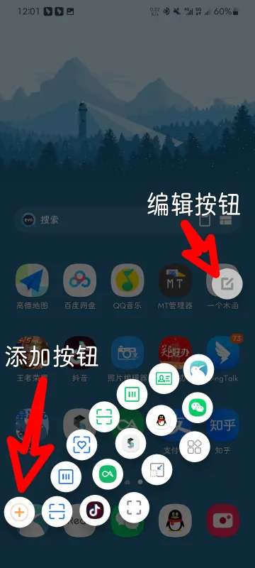 搜索进化 SearchEVO4